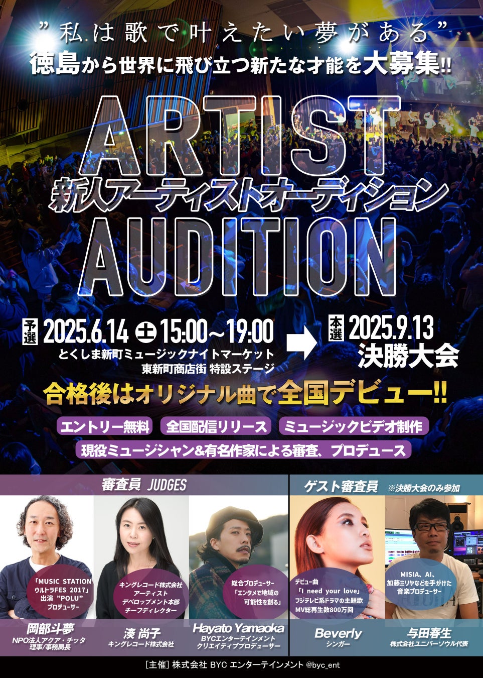 背中で魅せるガンガールRPG「勝利の女神：NIKKE」の舞台版『NIKKE THE STAGE』再演決定！チケットスケジュールなどの情報が到着‼