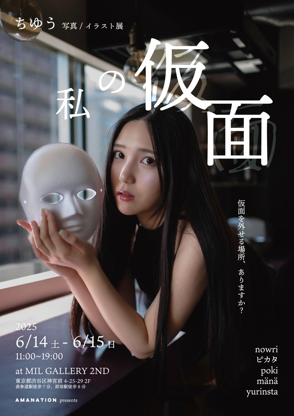 【合同取材レポート②】松村沙友理、5年前の運命的な出会いを告白！松村が語る理想の結婚相手像にヒコロヒー驚き「ちょっと痛い人」、桜田通は33歳の結婚観を赤裸々告白【『さよならプロポーズ 』】