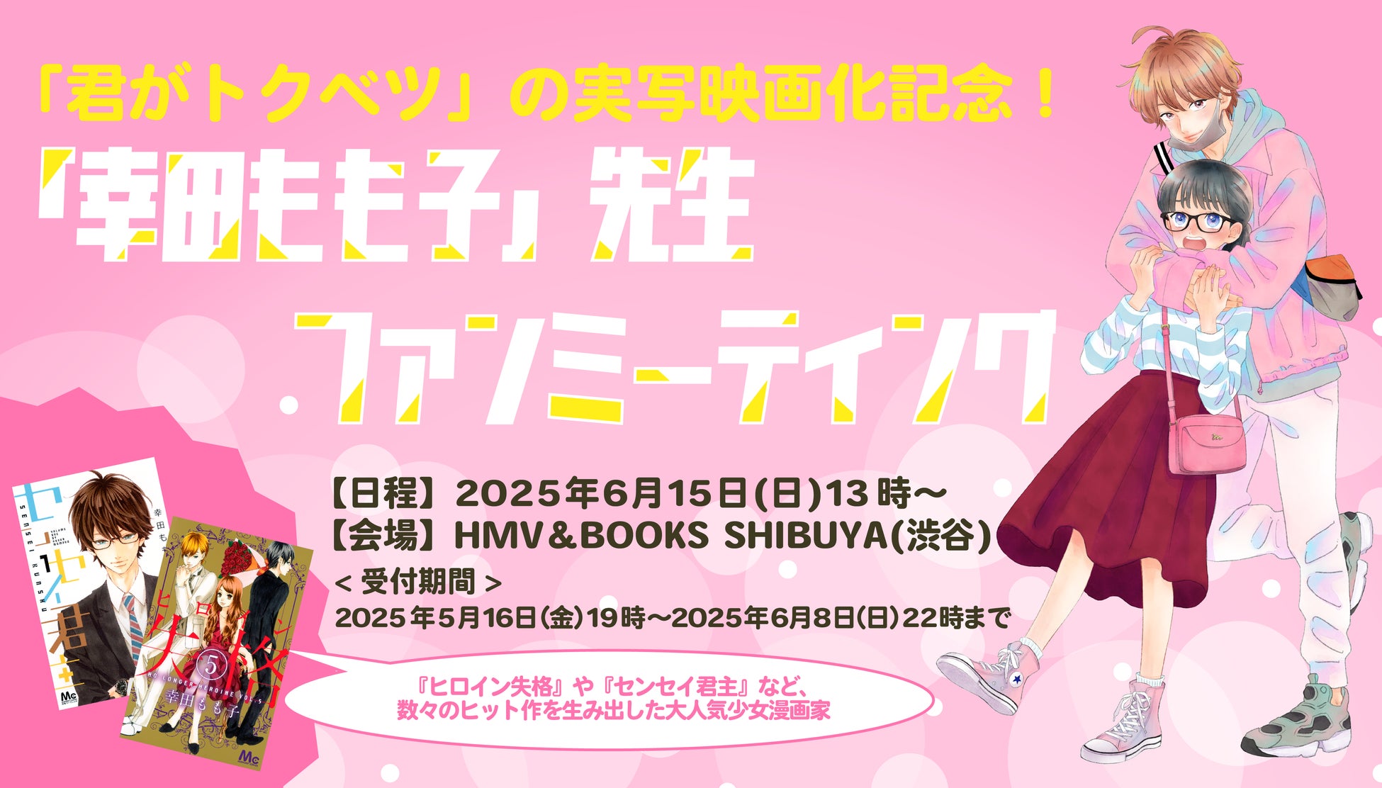 ちゆう 初の写真 ／イラスト展 【 私の仮面 】開催