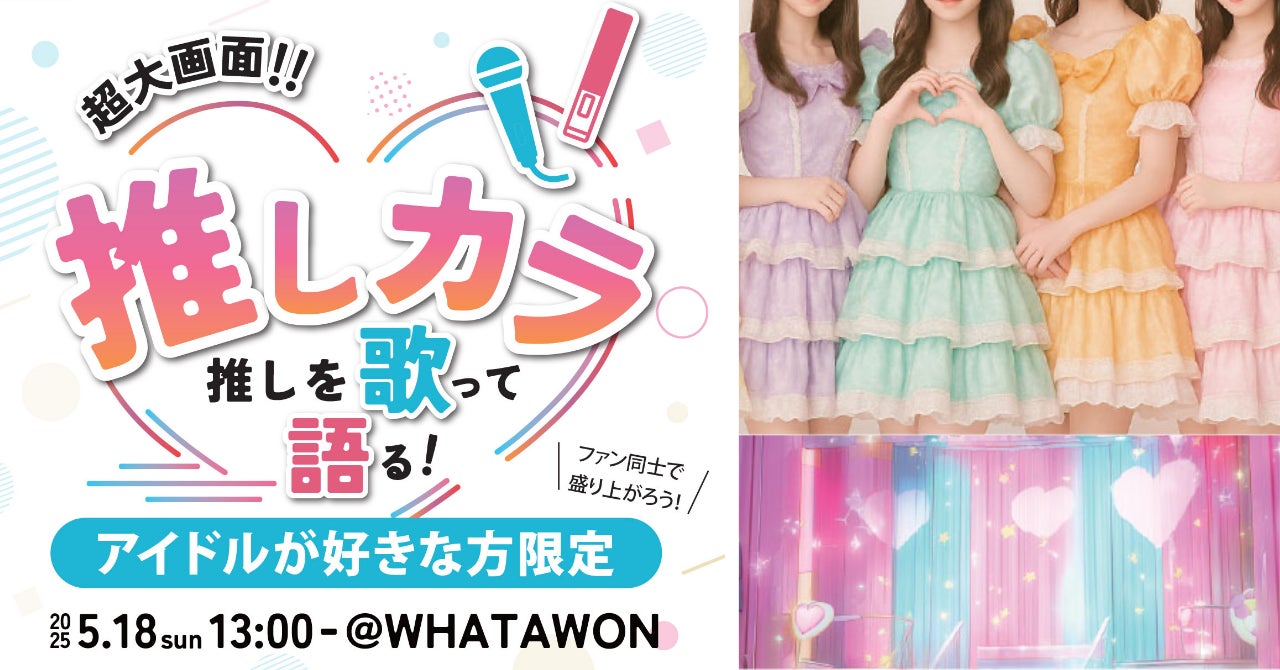 PORIN（Awesome City Club）が手がけるアパレルブランドYARDENより、タイの注目アーティストと共創する音楽×ファッション企画「in the YARDEN」第2弾がスタート。