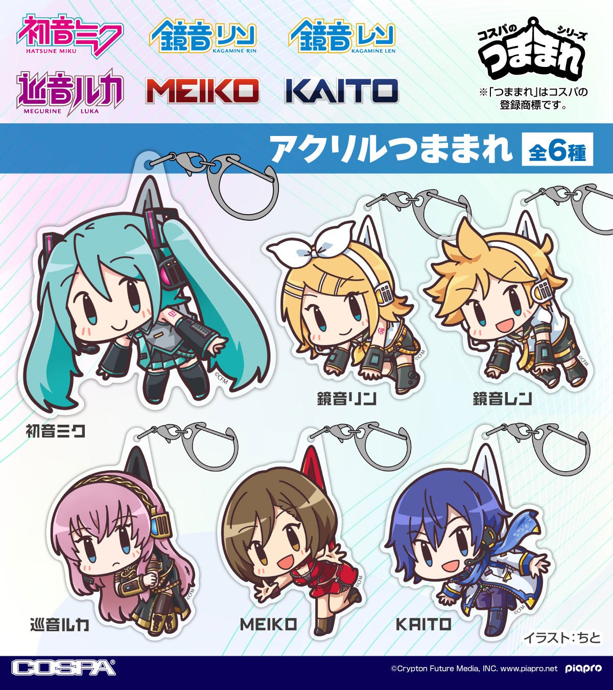 「Bitfan」にてシンガー 清浦夏実のオフィシャルサイト&ファンクラブをオープン!