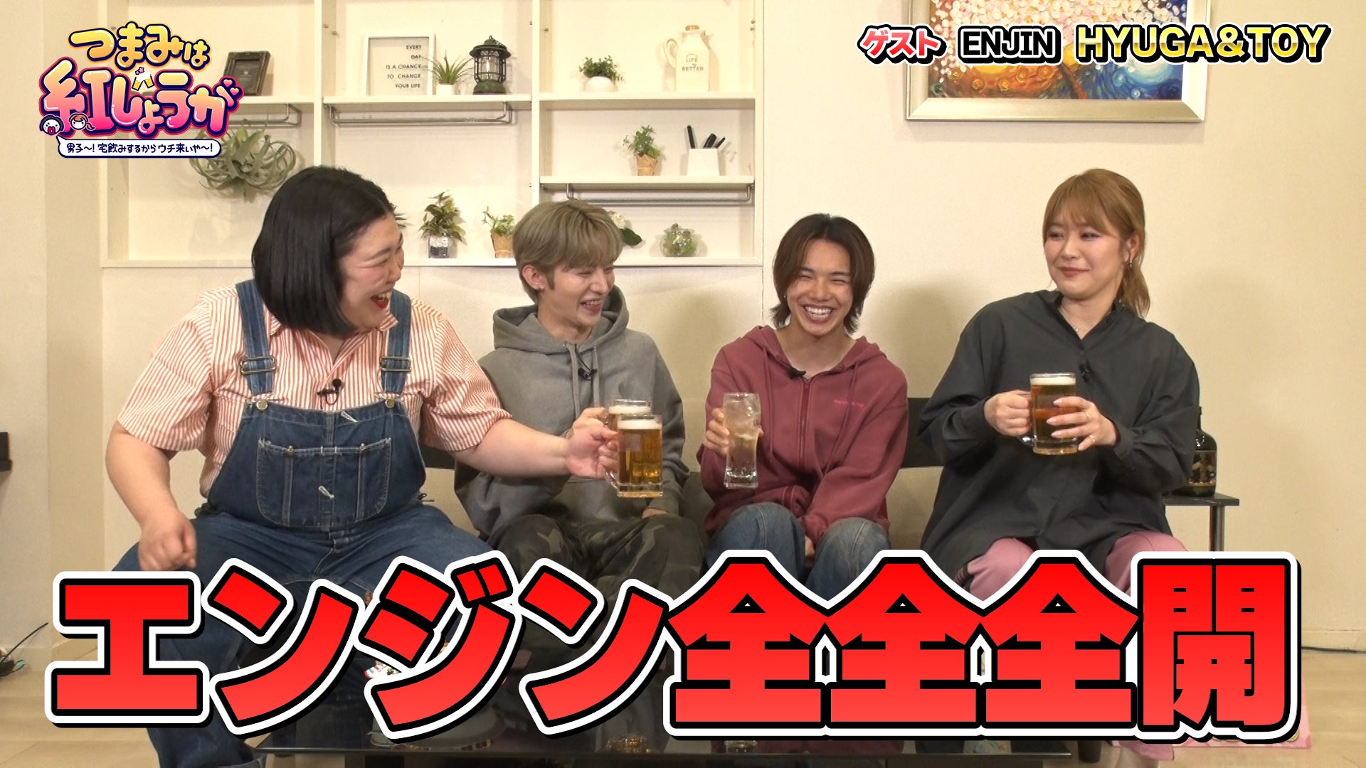 株式会社GIOテクノロジーズは、2025年6月14日(土)に開催される「UPBEAT MUSIC FES」に協賛いたします!