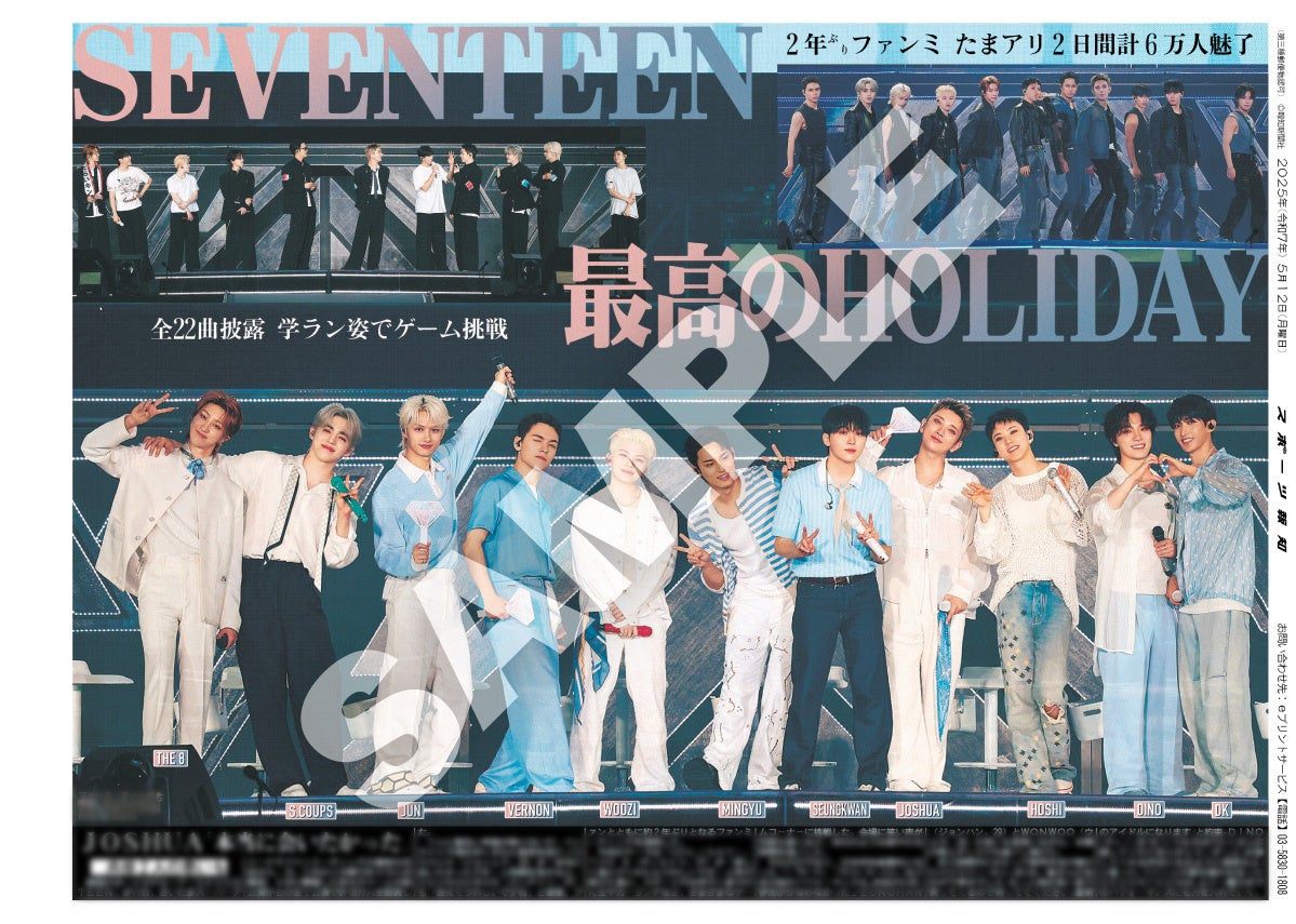 5月29日発売の『FRaU JAXURY MOOK』のカバーを飾るのは、国民的存在として、唯一無二の輝きを放つ綾瀬はるかさん！ ここだけの特別動画も公開！