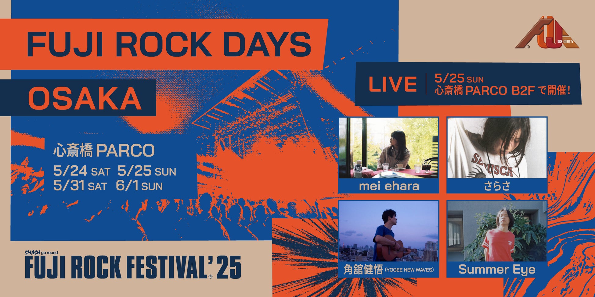 映画『PARALLEL −パラレル−』2025年7月30日(水)Blu-ray発売決定！