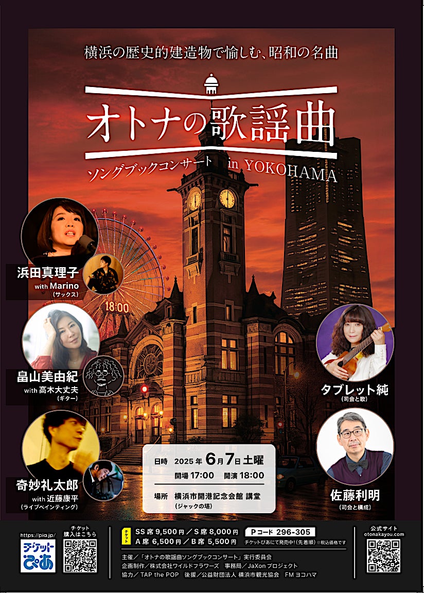 佐賀県とほぼ同じ“かたち”のゴジラが佐賀県をPR「ゴジラ対（つい）サガ」プロジェクトが『第４回鈴木三郎助全広連地域広告大賞』最優秀賞、『アジア太平洋広告祭ADFEST2025』シルバーを受賞しました！