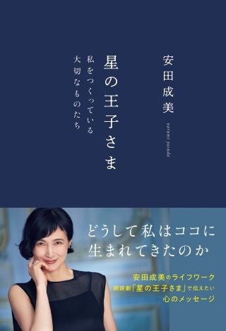 「今を超える。キミと共に」Kis-My-Ft2が「TVガイドPERSON vol.153」で語る現在地