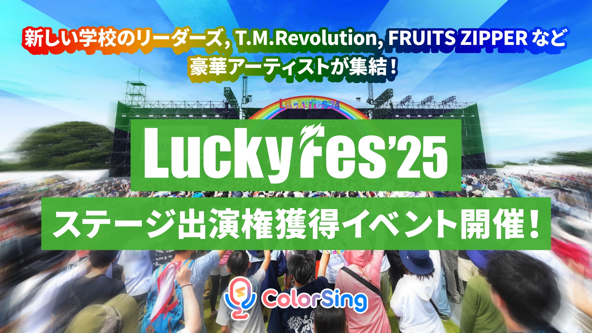 「Bitfan」にて、ダンス&ボーカルグループ・FIVESEASONのオフィシャルサイト兼ファンクラブをオープン!