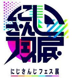 『フェルメール The Greatest Exhibition(ザ グレイテスト エキシビジョン)-アート・オン・スクリーン特別編-』のアンコール上映が決定 !