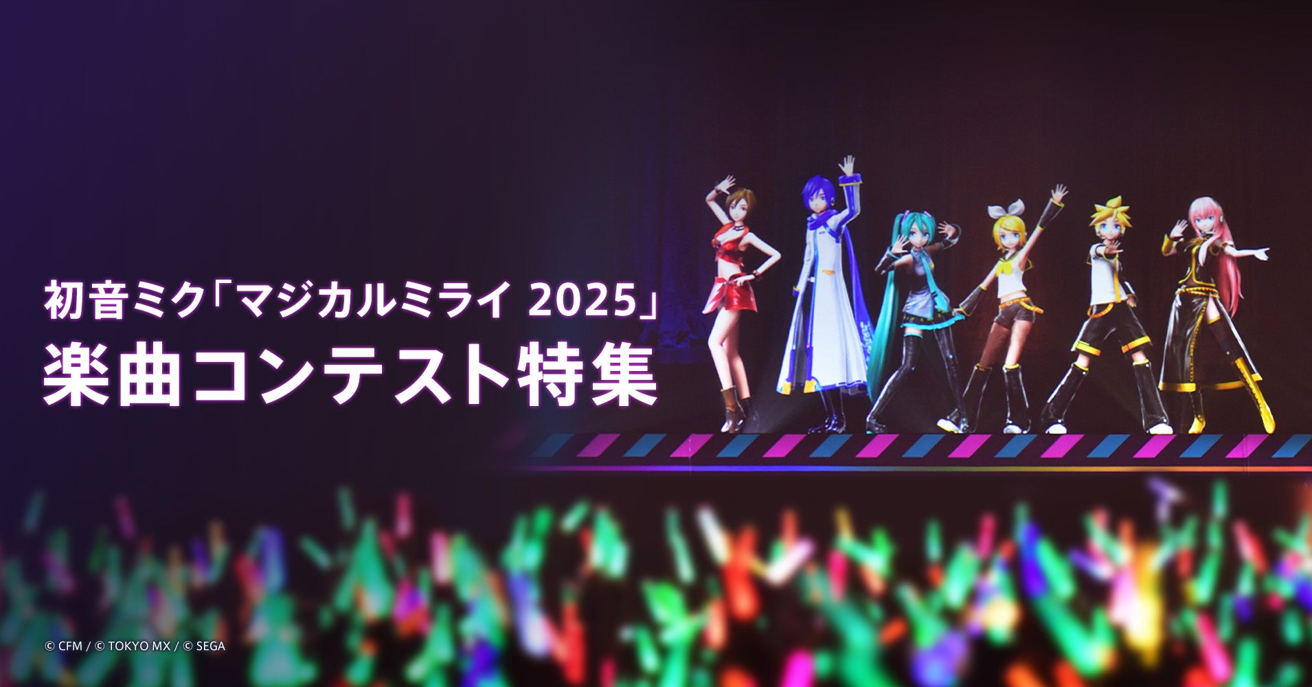 【ローソン・ユナイテッドシネマ】2025年7月 岡崎/小倉の2劇場「ローソン・ユナイテッドシネマ」への劇場名変更&IMAXレーザー導入決定!
