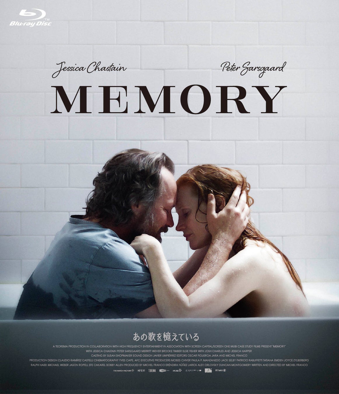 伝説のライブ映像も数多く公開中!日本最大級の音楽映像アーカイブサイトSpace Shower Digital Archives X(DAX)が掲載映像を募集!