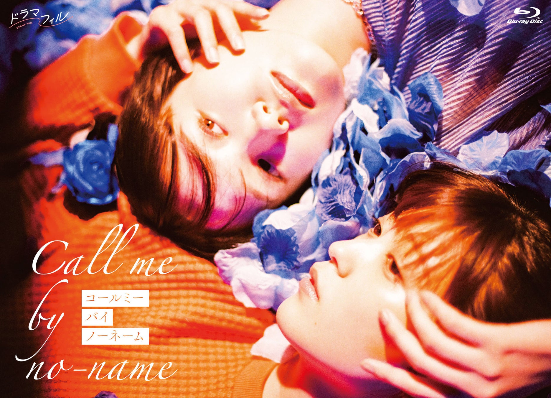 AMULET 南壽あさ子 CD+Blu-ray 歌詞集 南壽あさ子、6年ぶりフルアルバム『AMULET』&初の歌詞集を同時