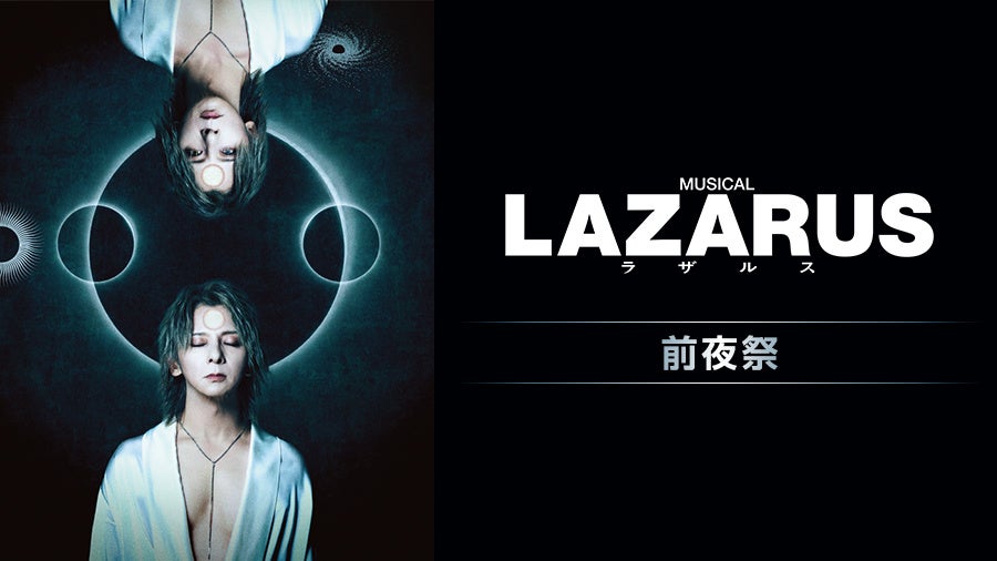 新宿店発、アイドル企画「NO MUSIC, NO IDOL?」ポスター VOL.313デビュー40周年記念「浅香唯」が初登場