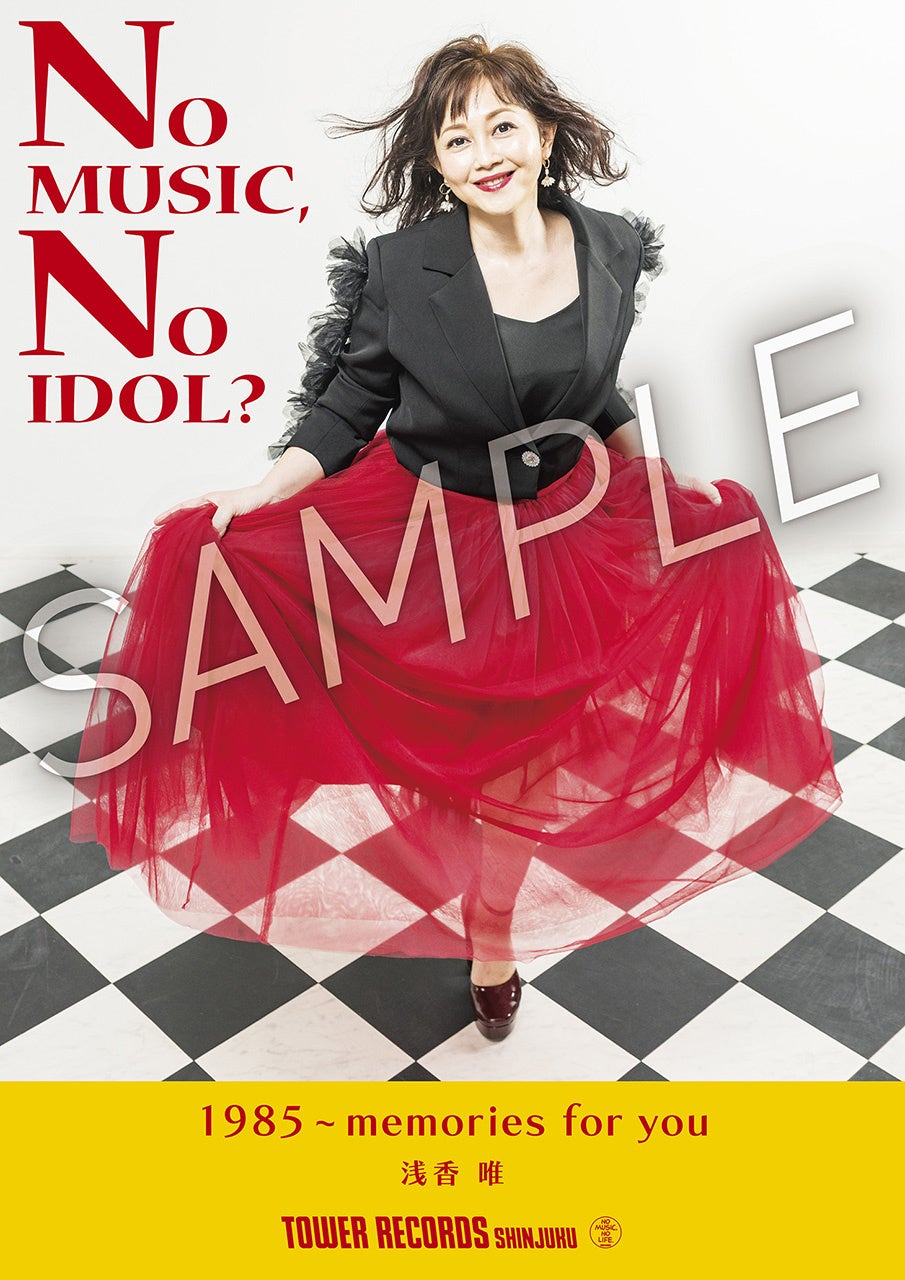 「シナぷしゅ」×DADWAY コラボ第2弾!やわらかプルバックカーを 6/6に発売