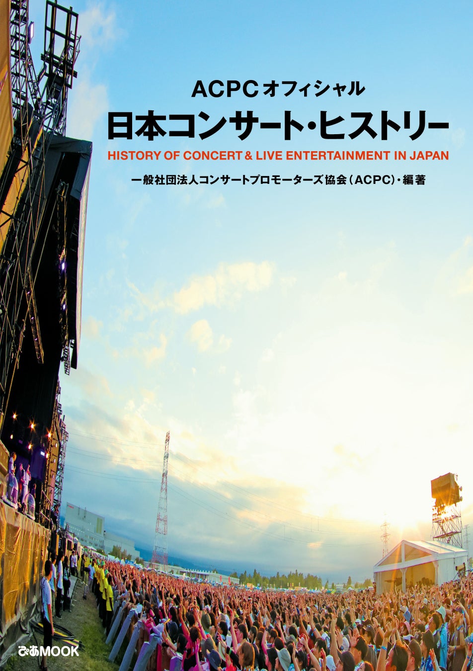 イード、「エンタメプリント」の新コンテンツ、『脱走』の映画前売券付きブロマイドを5月16日より販売開始
