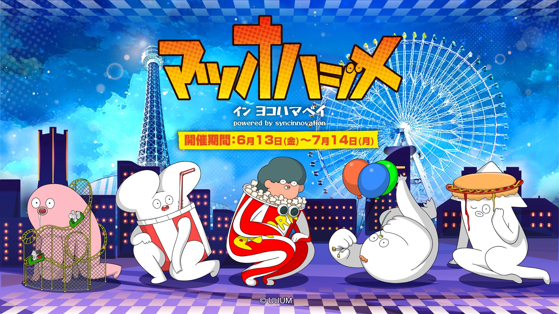 「Bitfan」にて、女性バイカー・HARUKA星野瑶のオフィシャルサイトおよびファンクラブをオープン!