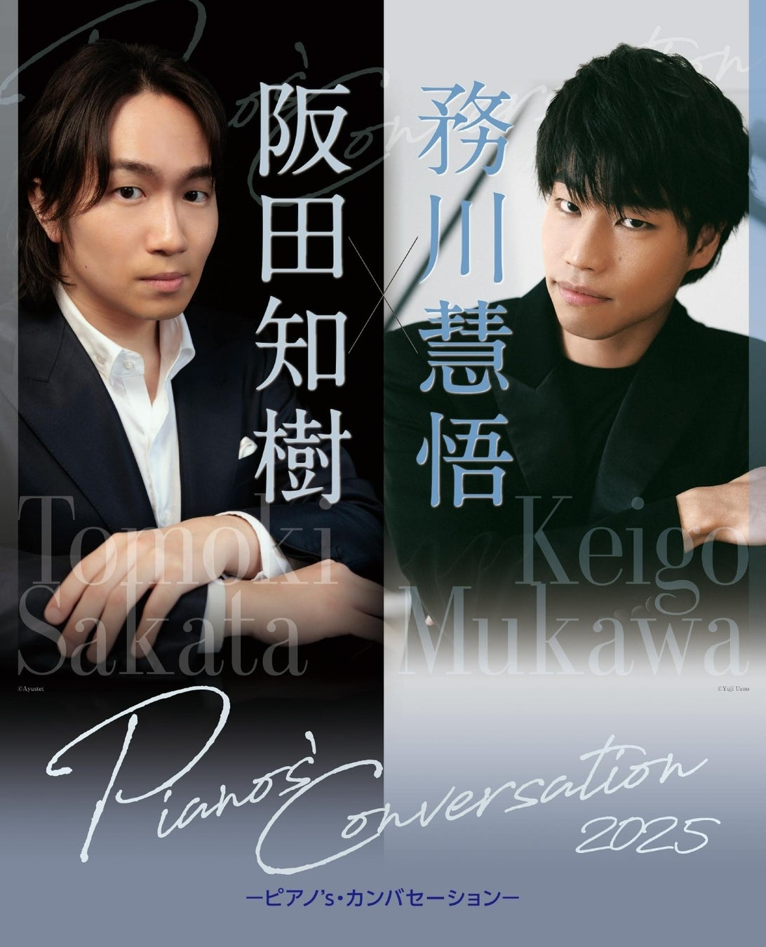 SSFF & ASIA 2025でMILBON BEAUTY PROGRAM開催決定!5月31日(土)表参道ヒルズで【美しさを拓く】ショートフィルム上映と上田慎一郎監督のトーク 無料予約受付スタート!