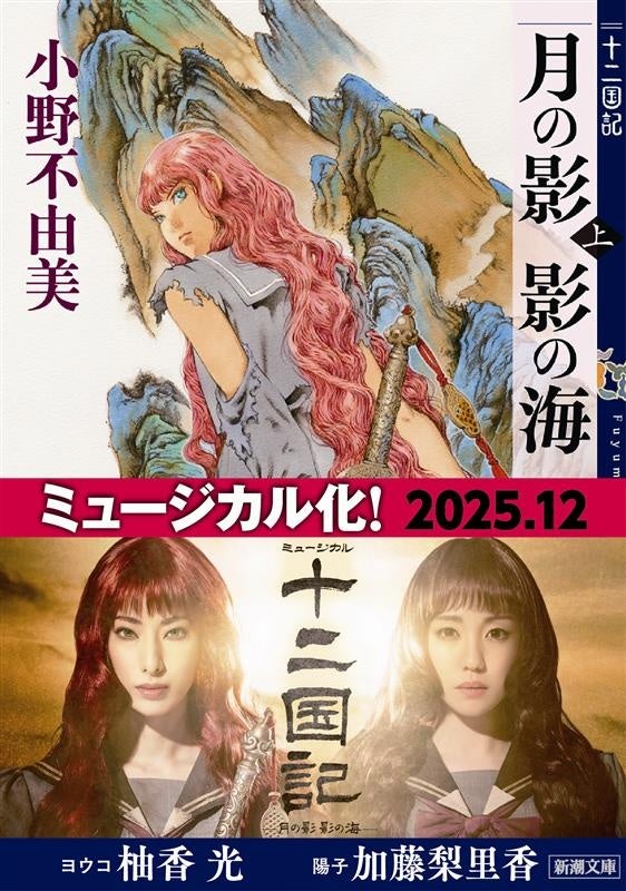 第50回JRN・JNNアノンシスト賞寺田健人アナウンサーが最高峰の「グランダプレミオ」を受賞!加藤明子アナウンサーが優秀賞を受賞!