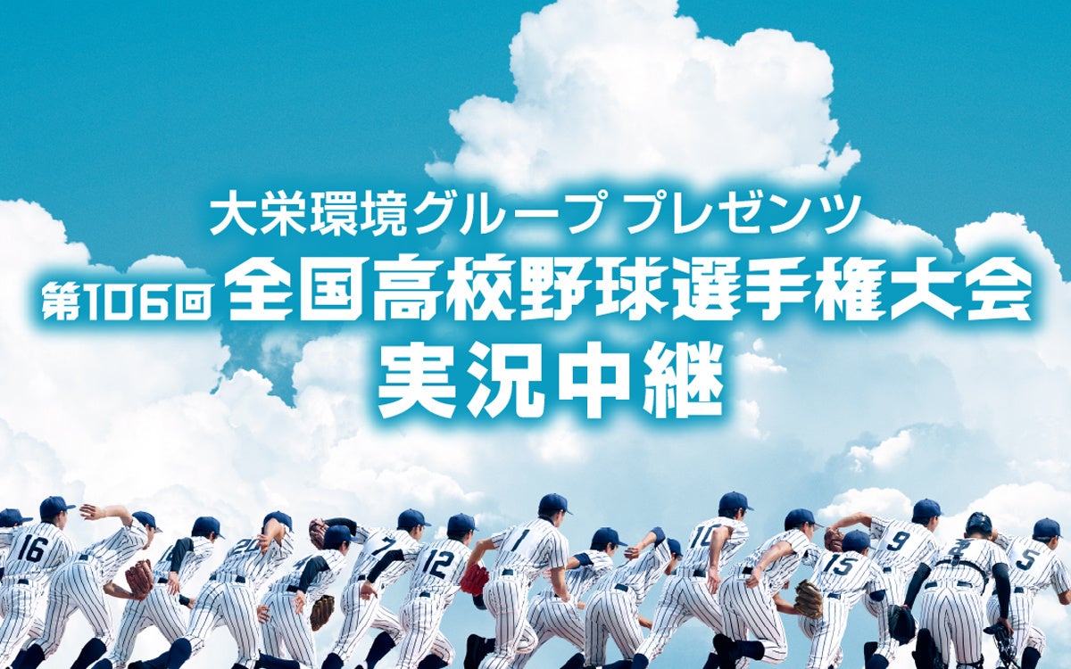 5月18日(日)と25日(日)放送の『コシノジュンコMASACA』 ゲストは、俳優の鈴木砂羽さん。