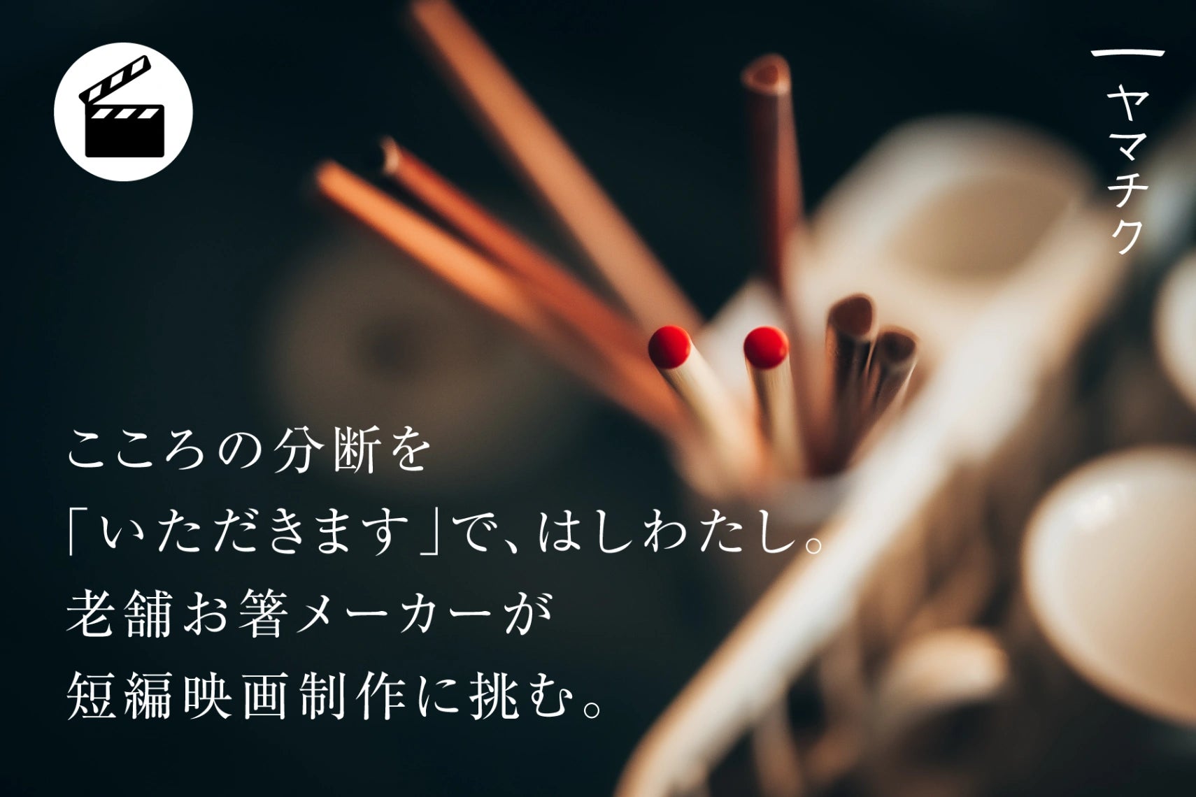 超高齢化社会の現実に社会や家族は親をどう支えていくのか