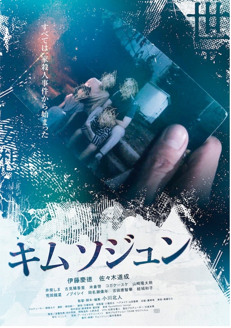 アソビシステムから沖縄発のダンス＆ボーカルユニット“JUICYJUICY”がデビュー。1stシングル「HeyWorld What’sUp」を本日リリース