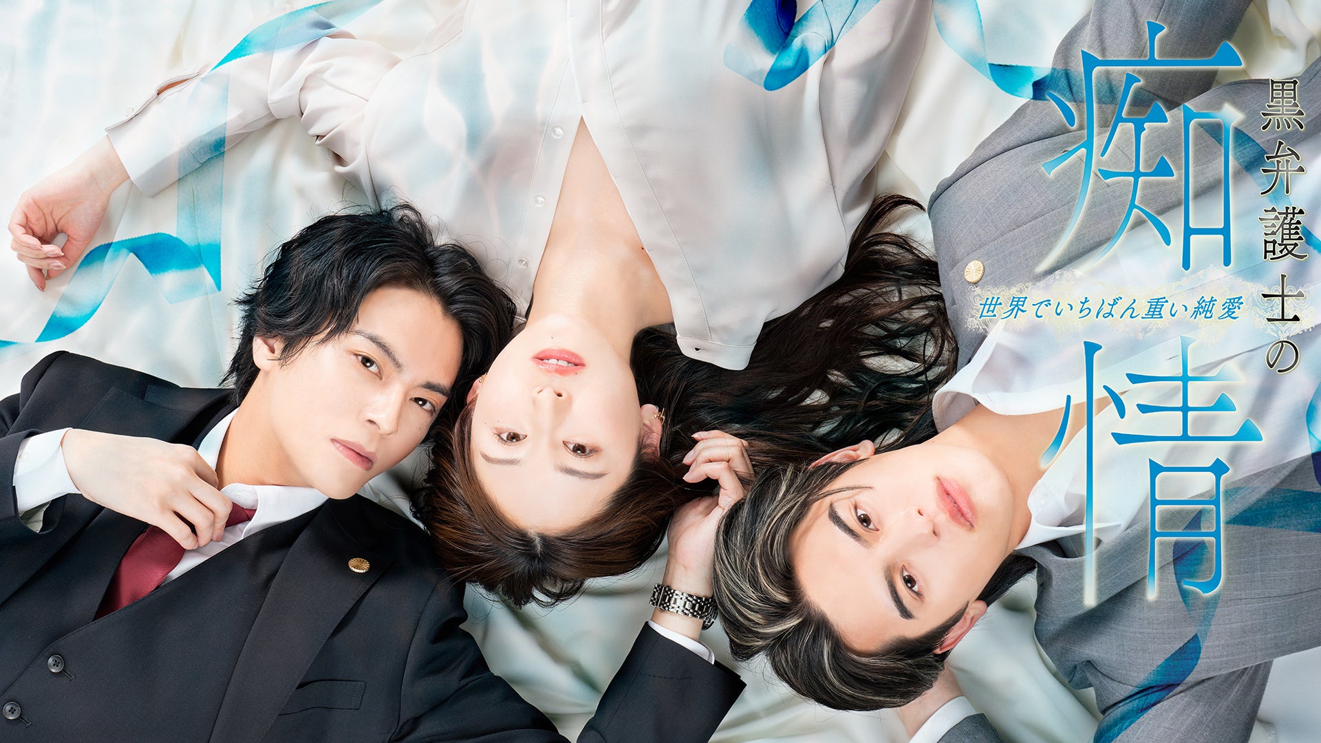 「水曜どうでしょうキャラバン2025」全国12府県12会場で今年も開催!