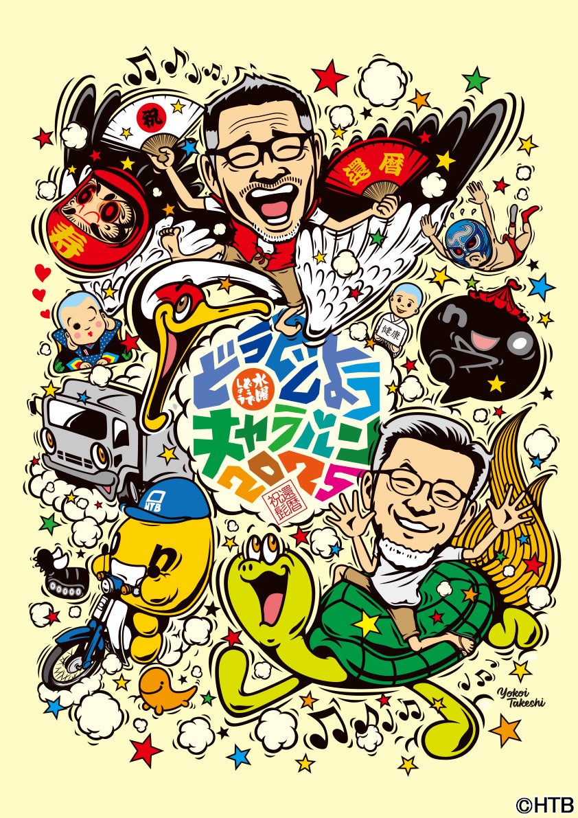 ~人と人との「たすけあい」の大切さを伝え、より良い社会の実現を目指して~「たすけあい story 募集キャンペーン」を開始