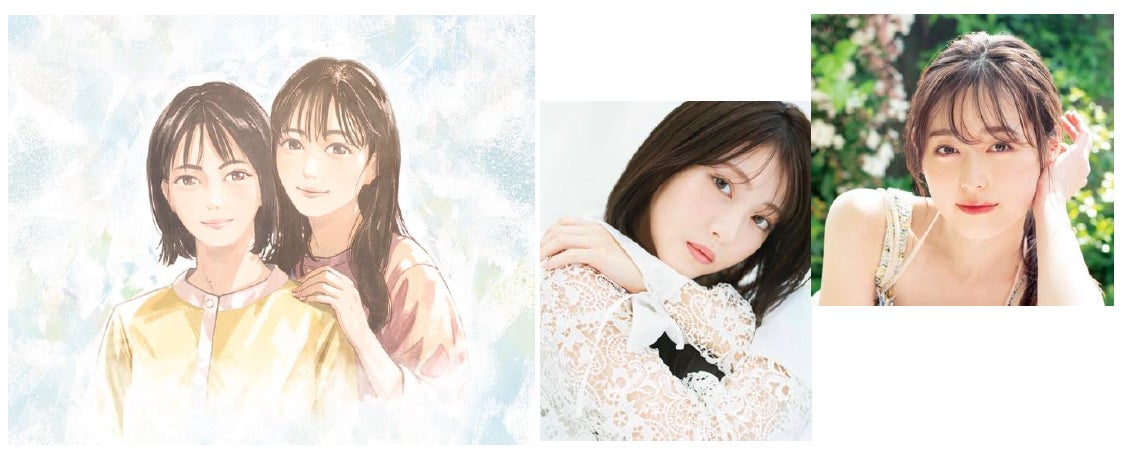 川後陽菜 & YONAKA Band、6/25に1stミニアルバム『YONAKA』配信リリース決定。7/12(土)には福岡ROOMSでワンマンライブ『HOME』開催、チケット販売スタート！