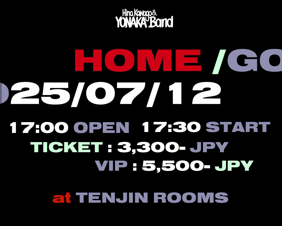 「VALORANT Challengers Japan 2025 Split 2 Playoff Finals」オフライン大会情報を一挙公開！