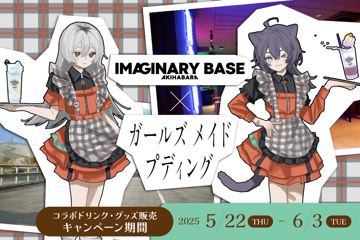 にゃんこスター・アンゴラ村長１st写真集が発売決定！広島・尾道を舞台に最初で最後の「本格グラビア」に挑戦した意欲作