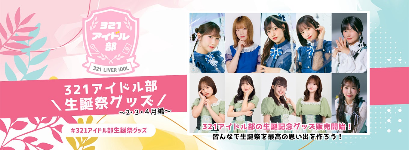 俳優・佐奈宏紀のニコ生レギュラー番組「佐奈宏紀のむちゃクエスト!」シーズン3が5月26日(月)20時より配信スタート！初回ゲストには石川凌雅が生出演