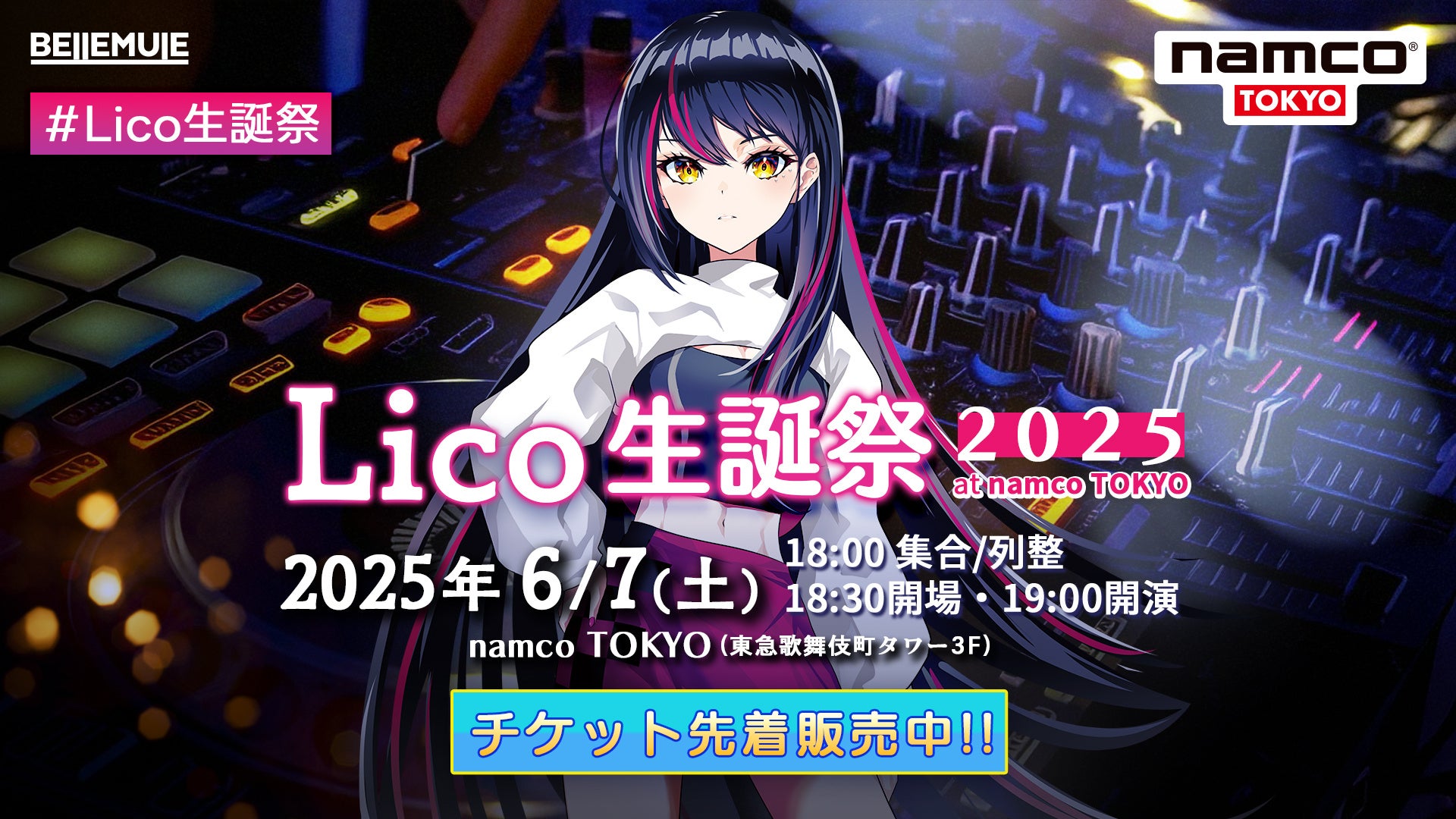 ジャイルス・ピーターソンによる、International Anthem11周年記念コンピが国内盤CDでリリース!!