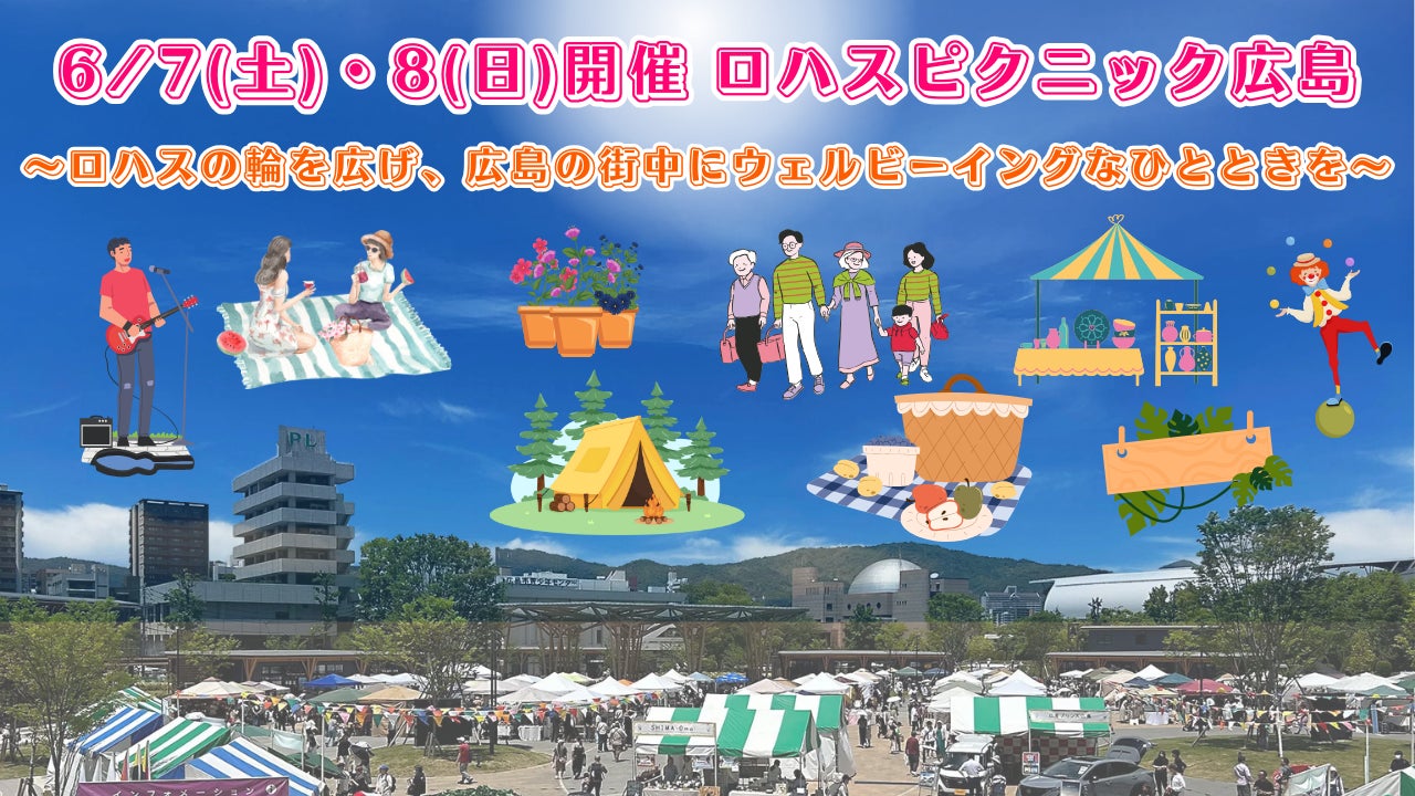 ボカロPにフィーチャーした人気音楽イベント「VOCALOCK MANIA ver.4」第ニ弾アーティストとしてRuLu、メドミア、サツキなどが出演決定!