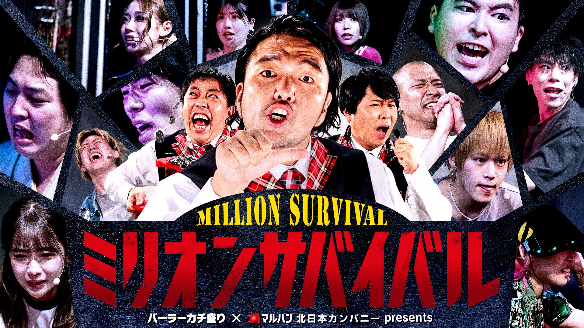 ながさき未来応援ポケモン「デンリュウ」のラッピング自動販売機が長崎県初登場！