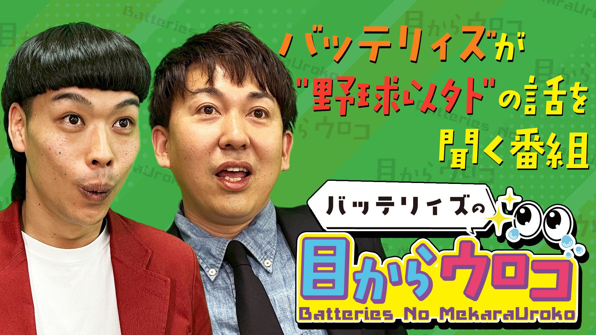 【2foods】生成AIを活用した新たな取り組み開始。カルチャーメディア「2foods CHANNEL」動画内で、生成AIで制作した商品CMを展開