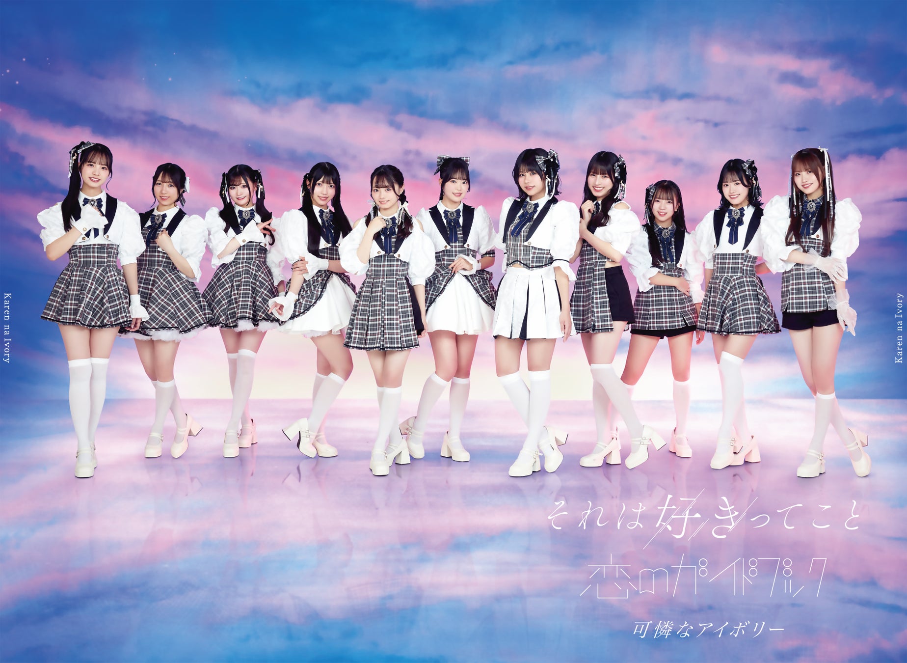 SHIBUYA TSUTAYA IP書店 × V.W.P コラボPOP UP SHOP開催決定!