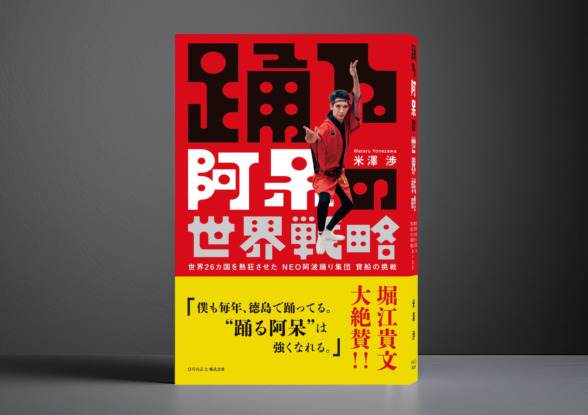 手話でつながる4日間──国境・言語・文化を超えた祭典「手話のまち 東京国際ろう芸術祭2025」チケット販売開始!
