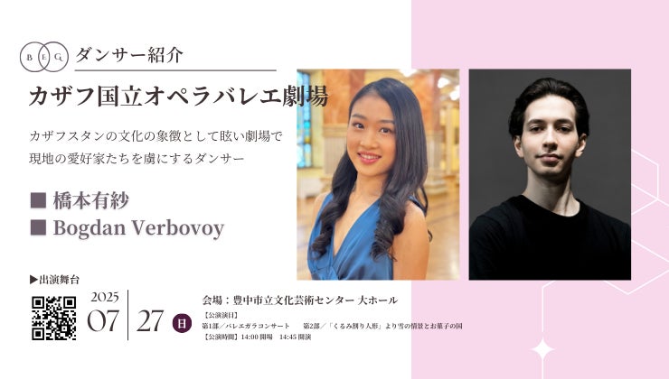 【社名変更のお知らせ】 「株式会社At Film」 は『株式会社カマスラボ』へ社名変更しました