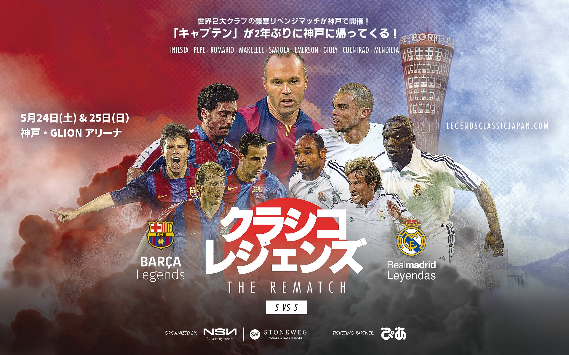 Cygames 佐賀スタジオ×UMATENA×さがけいば「佐賀から怪物を」本気で夢見るMVフルバージョン、本日公開！