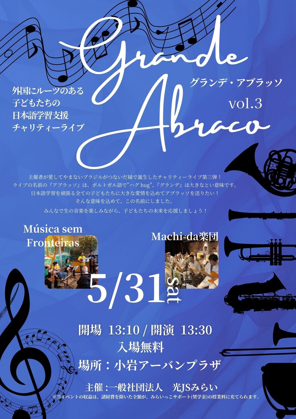 アップランド所属「ぶいぱい」紅蓮罰まるの誕生日記念グッズ&ボイスの受注販売を5/25(日)より開始！VRで楽しめる記念ボイスも！