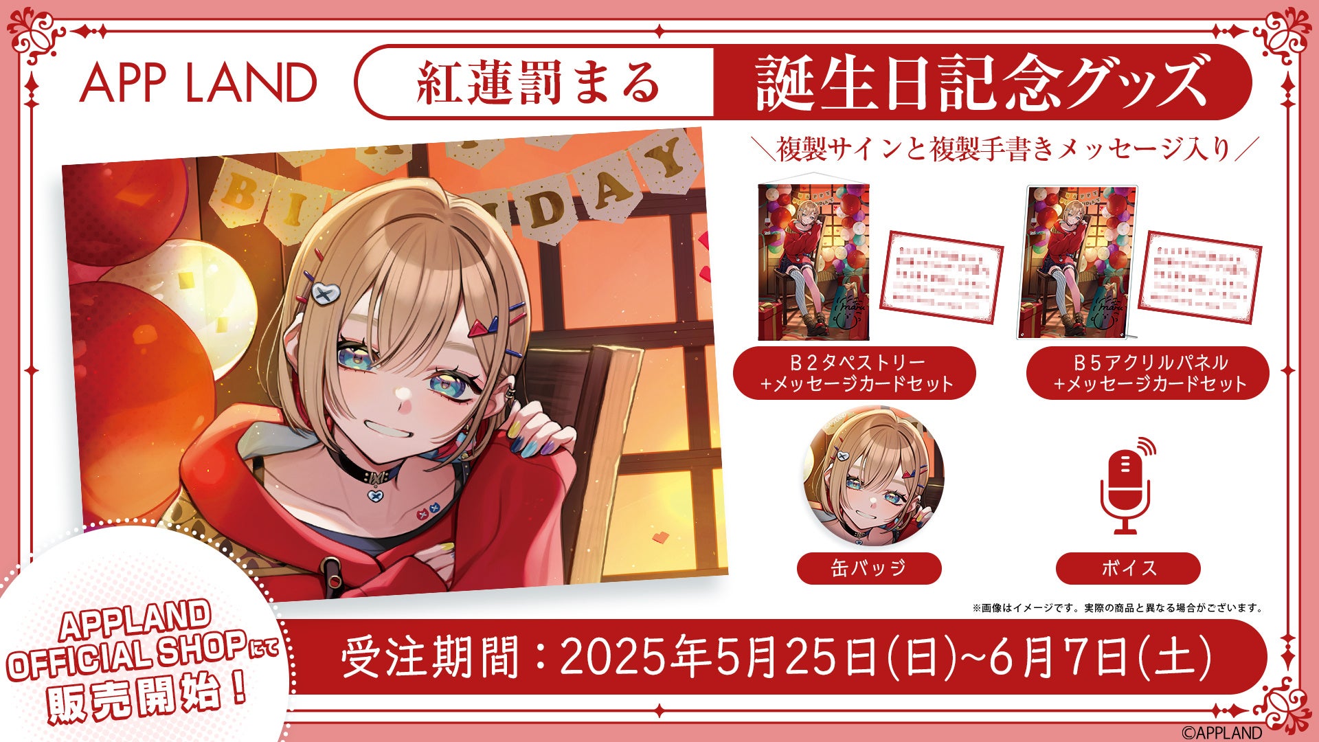 終盤までもつれたGAME2。ライジングゼファーフクオカが執念の勝利で勝負は最終戦へ！