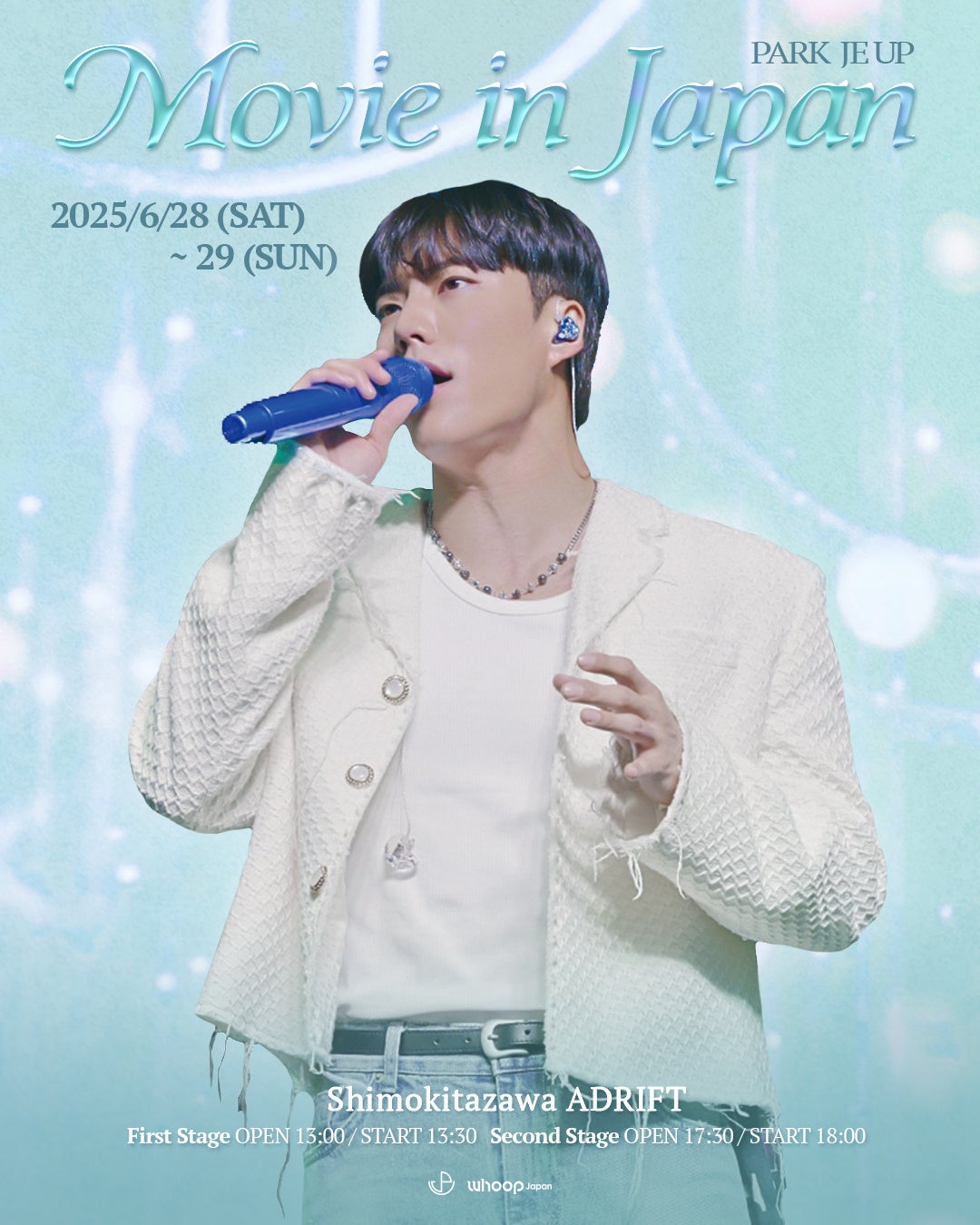 東野圭吾さんの大ヒットシリーズ、待望の第5作『マスカレード・ライフ』が7月30日(水)に集英社より発売決定!