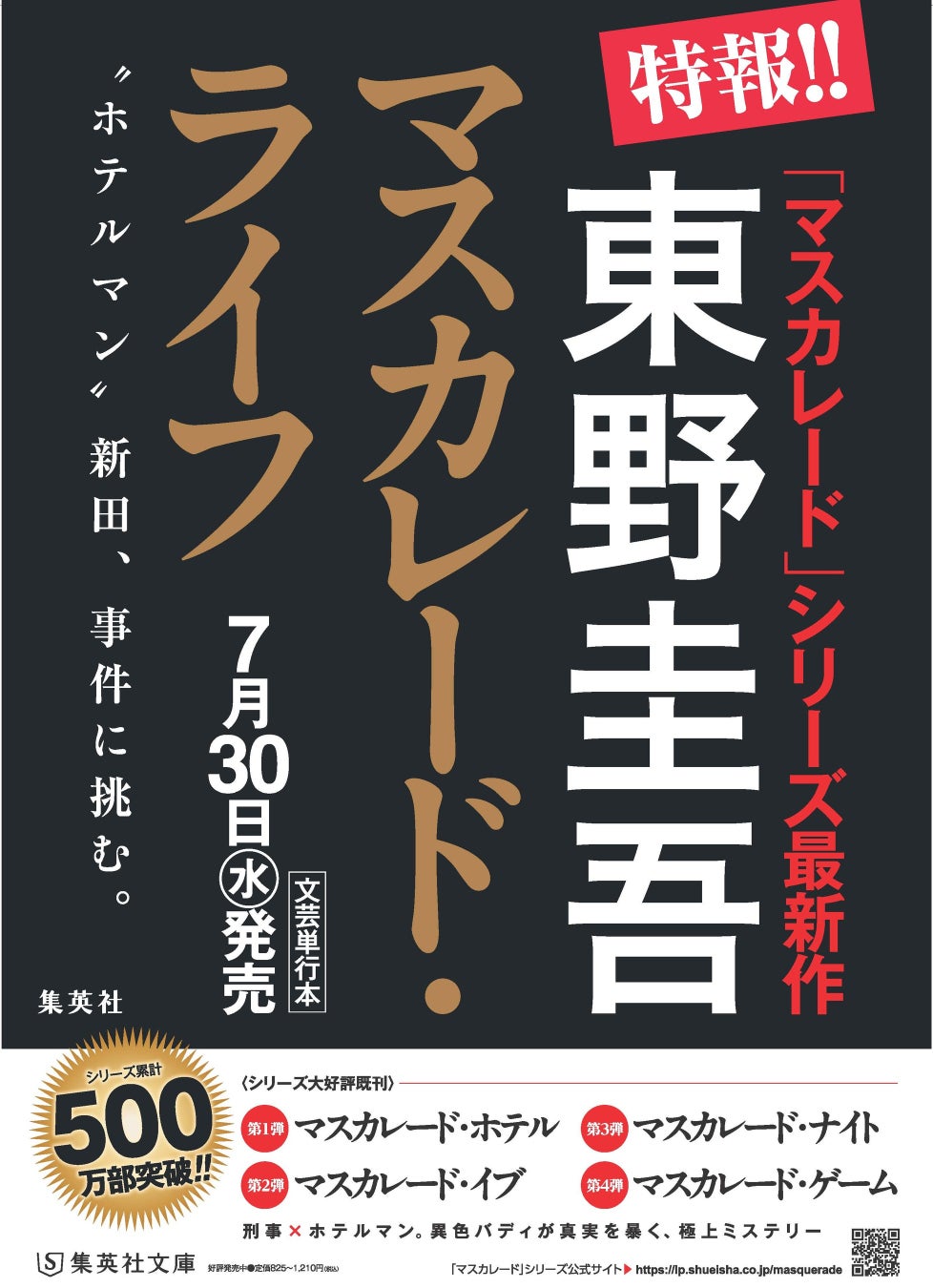 “K-POP”の最新事情をいち早くキャッチ!『SBS人気歌謡2025』がPrime Videoのサブスクリプション「Music K」にて日本最速・独占配信スタート