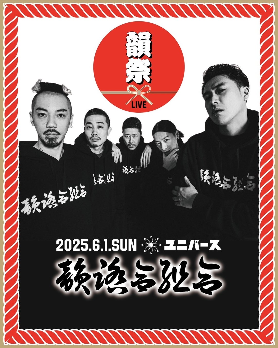 AXE × JP THE WAVY「本物で、アガれ。」がテーマの、スペシャルコラボムービー公開　未発表楽曲『Go Go Go』が新しく登場したAXEの世界観を表現