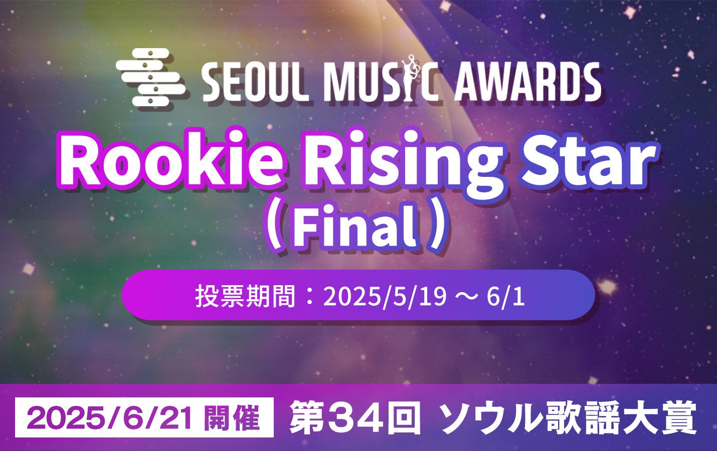 『SAKAMOTO DAYS』鈴木祐斗×『走れSAKAMOTO』Vaundy 漫画原画と楽曲のコラボMVがジャンプチャンネルにて本日5月19日(月)20時より公開決定!