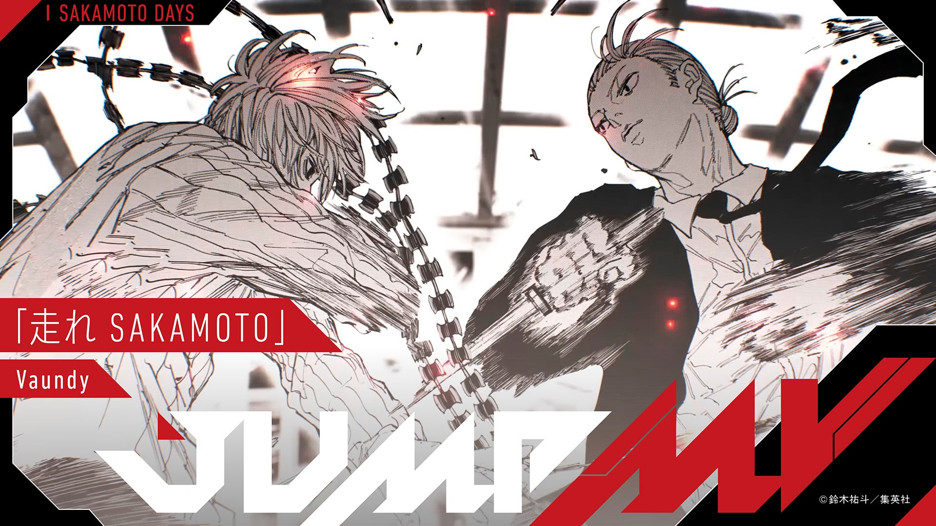 【JK Fandom】SMAライジングスター決勝投票のノミネートが決定！本日5月19日（月）から投票スタート