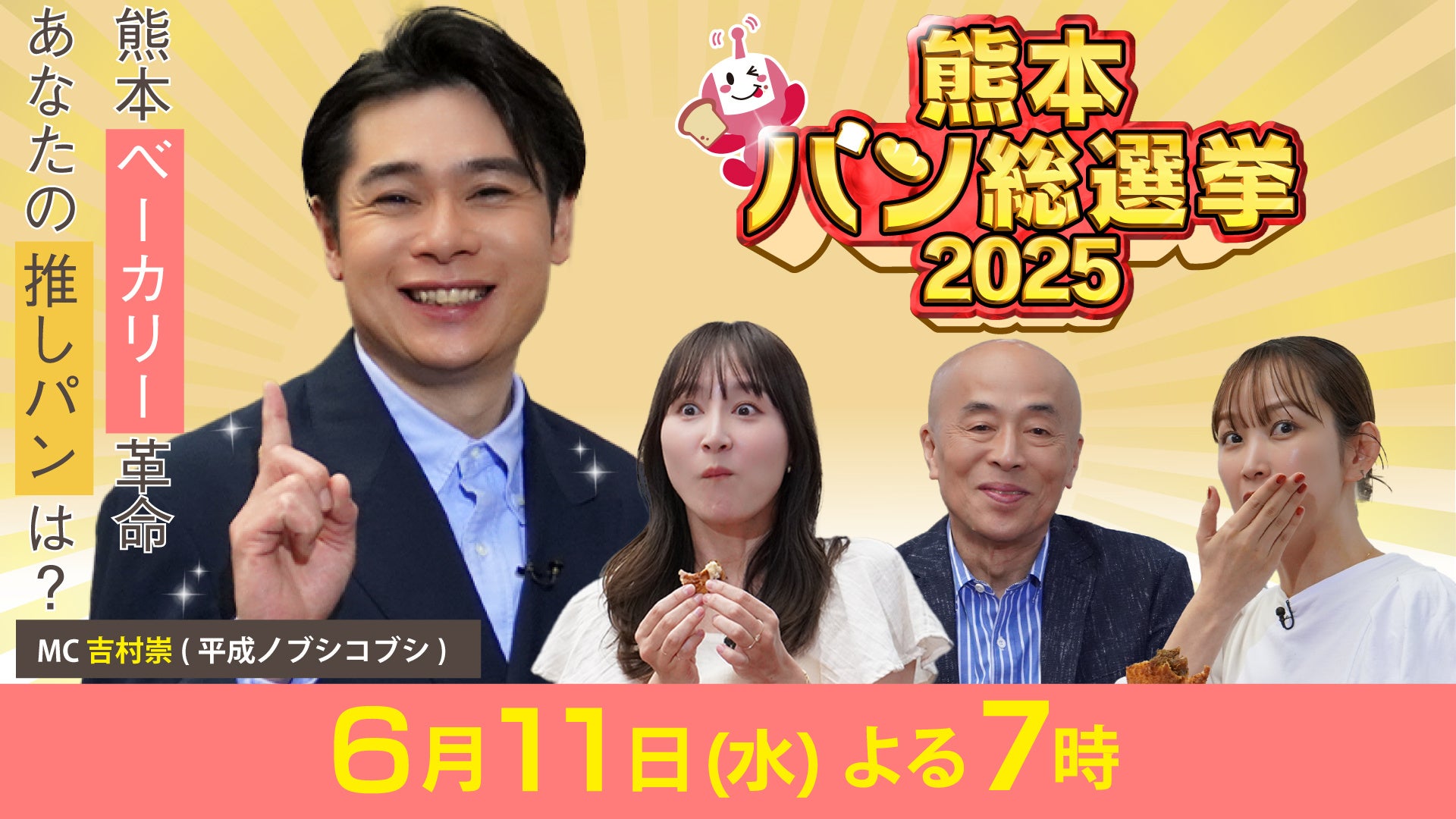 ホラー作家 梨×ホラーテクノロジーカンパニー 闇が贈る、地上波テレビ放送とショートドラマアプリ「BUMP」の連動プロジェクト「マルクト情報テレビ」「マルクト ~あなた、誰ですか?~」放送&配信決定