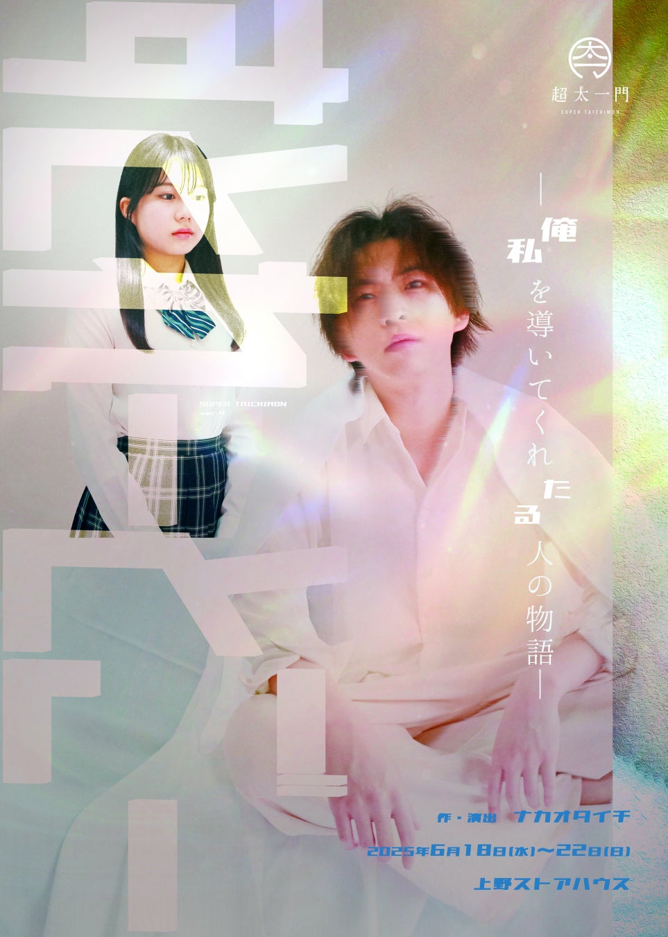 ONE PIECE カードゲーム 「⼊ってみる︖ワンピカードの会」2025年5⽉20⽇（⽕）より全国でTVCM放送開始