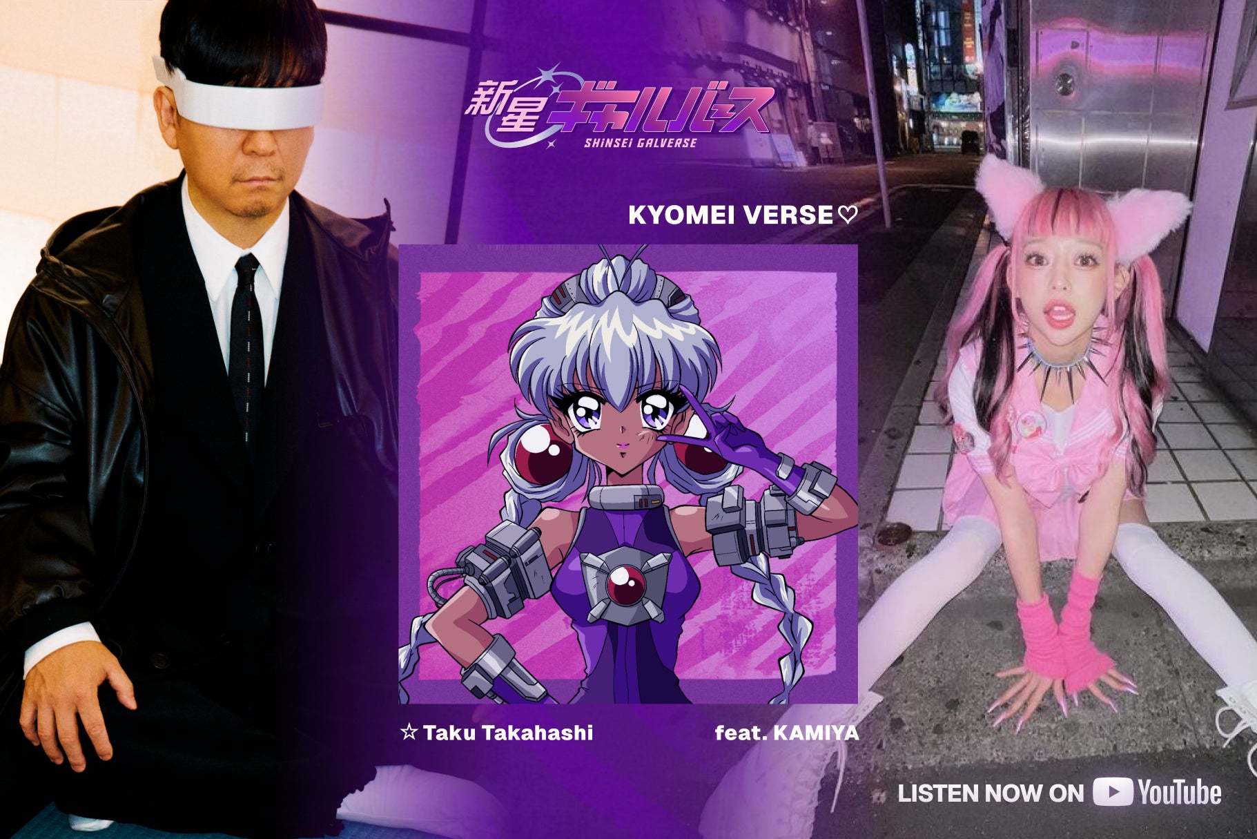 「ZAG JAPAN合同会社」設立