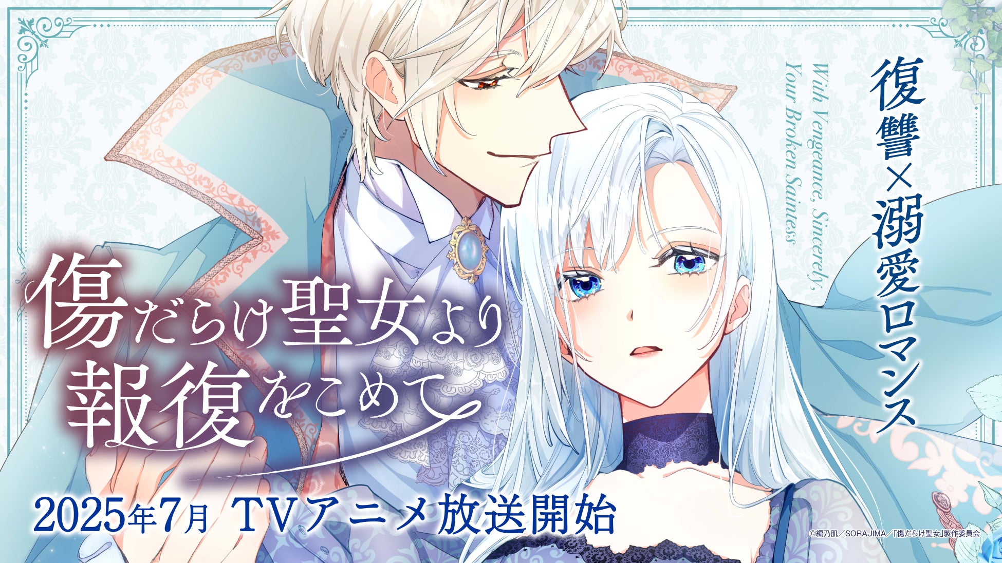 シリーズ累計400万部突破の子ども実用書「学校では教えてくれないこと」がテレビアニメ化！　テレビ東京にて2025年夏放送開始