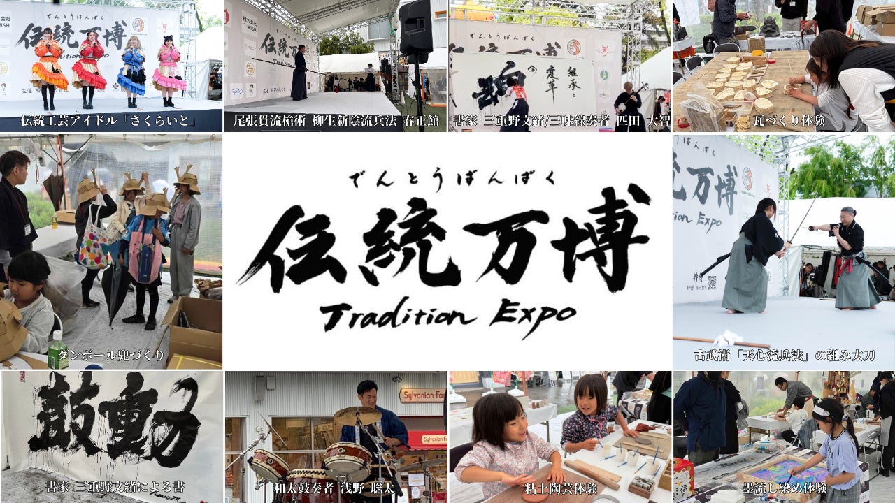 新たな切り口のメディア「エモグラム」　5月20日開設、世の中の「喜怒哀楽」を可視化